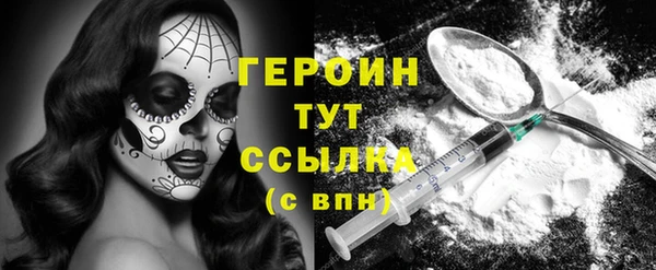 прущая мука Вязьма