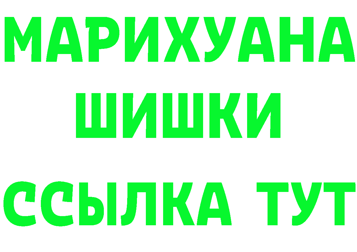 Каннабис Ganja зеркало это mega Красноармейск